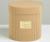 Шляпная коробка из микрогофры «Special for you», 15 х 15 см