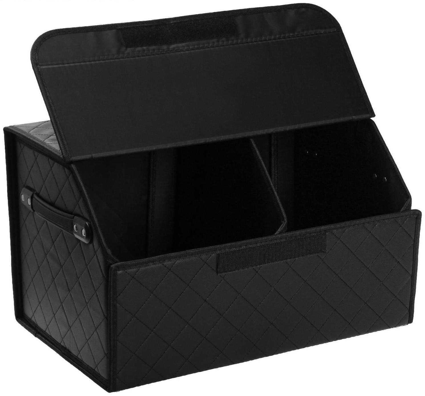 Саквояж в багажник автомобильный HT-089, 48х30х28 см, экокожа