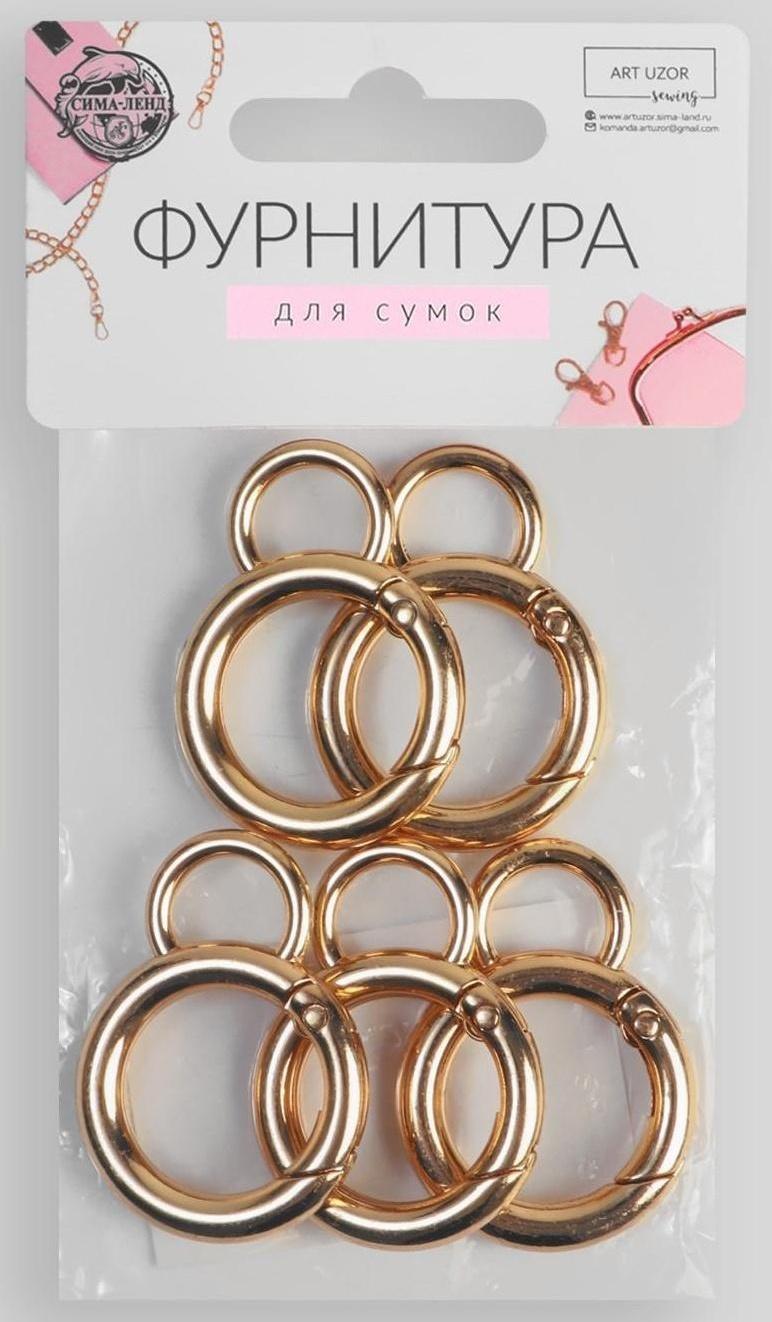 Кольцо-карабин, 42 мм, d = 30/20 мм, толщина - 5 мм, 5 шт, цвет золотой