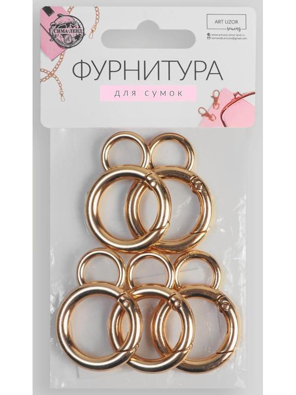 Кольцо-карабин, 42 мм, d = 30/20 мм, толщина - 5 мм, 5 шт, цвет золотой