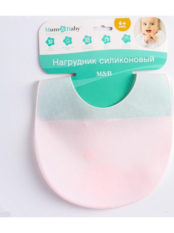 Нагрудник для кормления силиконовый с карманом, цвет розовый