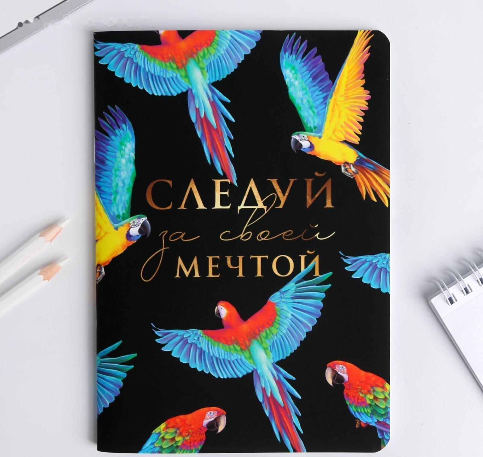 Блокнот софт-тач А5 