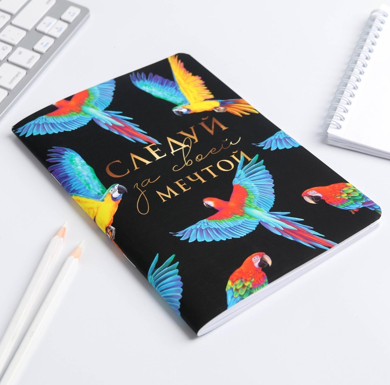 Блокнот софт-тач А5 