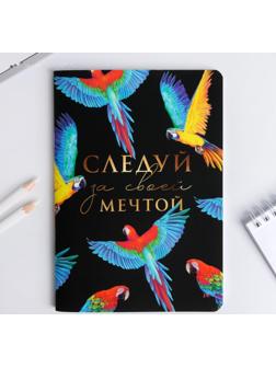 Блокнот софт-тач А5 