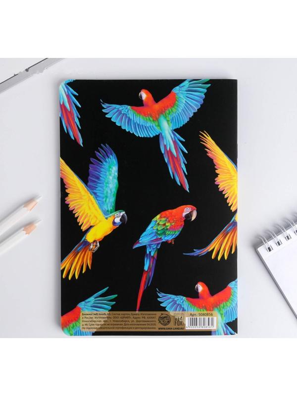 Блокнот софт-тач А5 