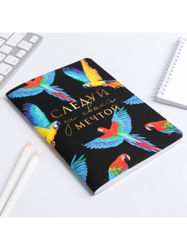 Блокнот софт-тач А5 