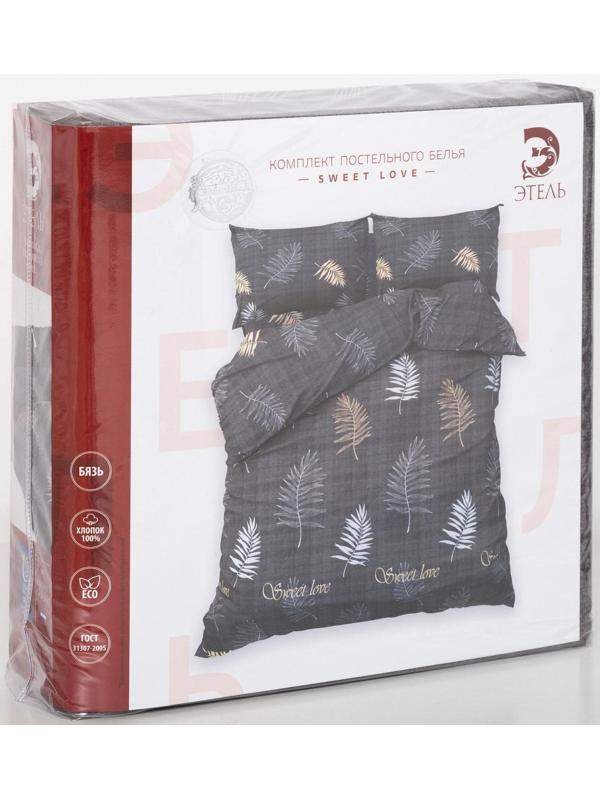 Постельное бельё «Этель» 1.5 сп Sweet Love 143х215 см, 150х214 см, 70х70 см-2 шт