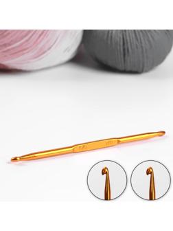 Крючок для вязания, двусторонний, d = 6/7 мм, 13 см, цвет золотой
