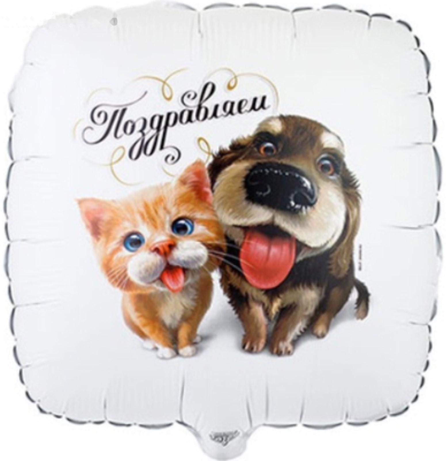 Шар фольгированный 18