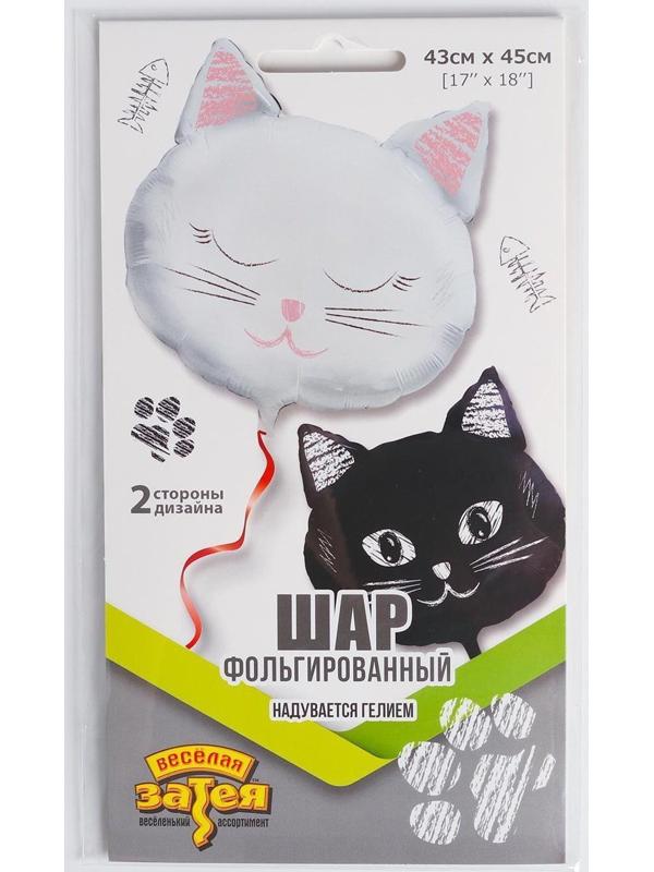 Шар фольгированный 18