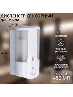 Диспенсер для жидкого мыла сенсорный SAVANNA, 450 мл, пластик