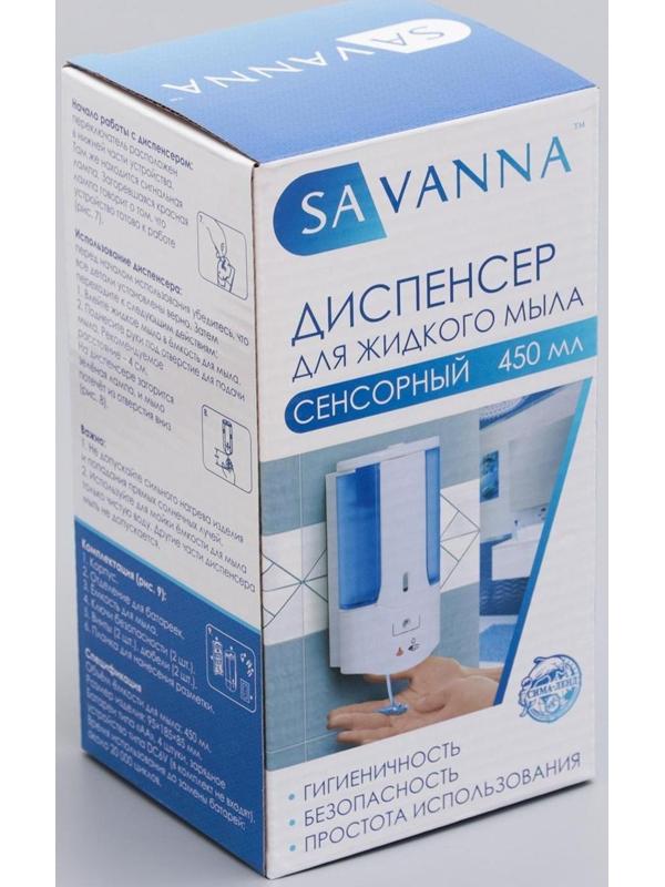 Диспенсер для жидкого мыла сенсорный SAVANNA, 450 мл, пластик