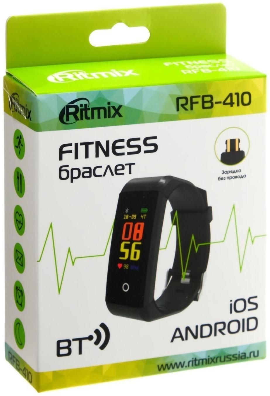 Фитнес-браслет Ritmix RFB-410, 0.96