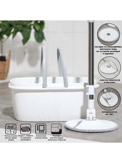 Швабра с отжимом и ведро Raccoon, 13,5 л