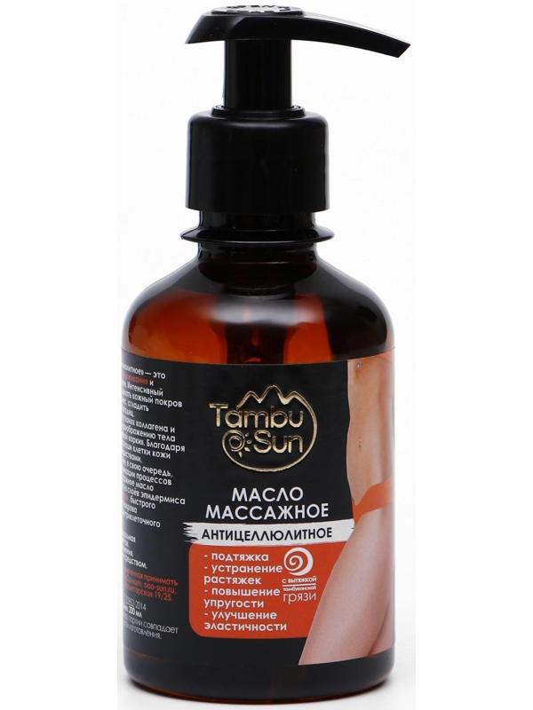 Масло массажное TambuSun, антицеллюлитное, 200 мл