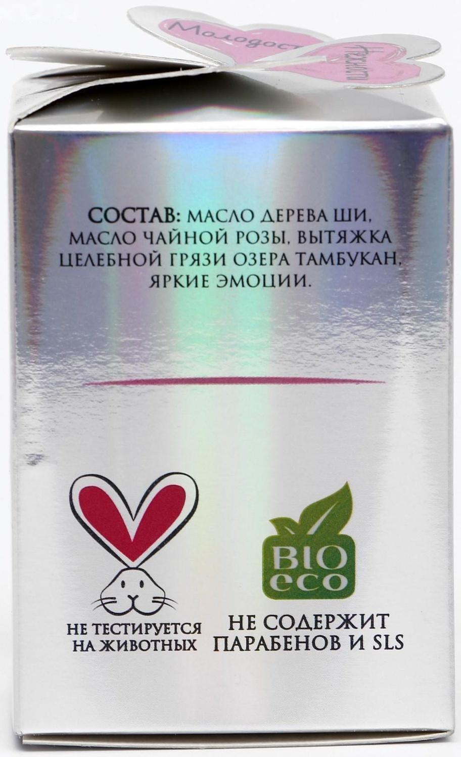 Масло ши «Cosmos», с маслом розы 100 мл, стекло