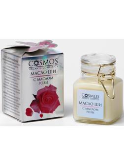 Масло ши «Cosmos», с маслом розы 100 мл, стекло