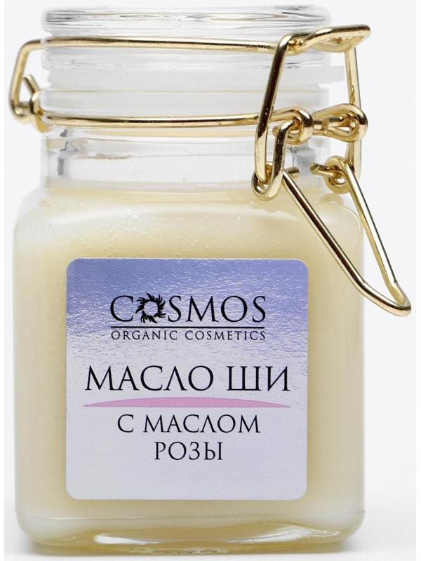 Масло ши «Cosmos», с маслом розы 100 мл, стекло