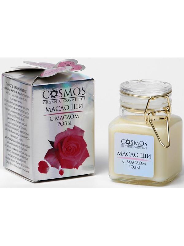 Масло ши «Cosmos», с маслом розы 100 мл, стекло