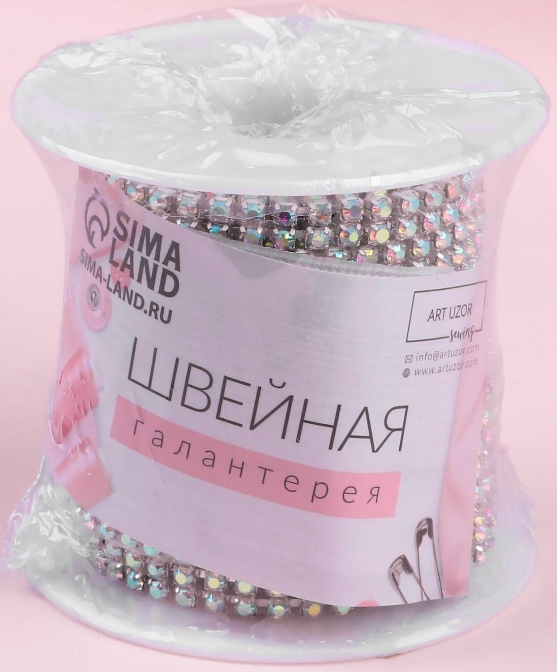 Цепь со стразами, 2 ряда, 4 мм, 4,5 ± 0,5 м, цвет серебряный