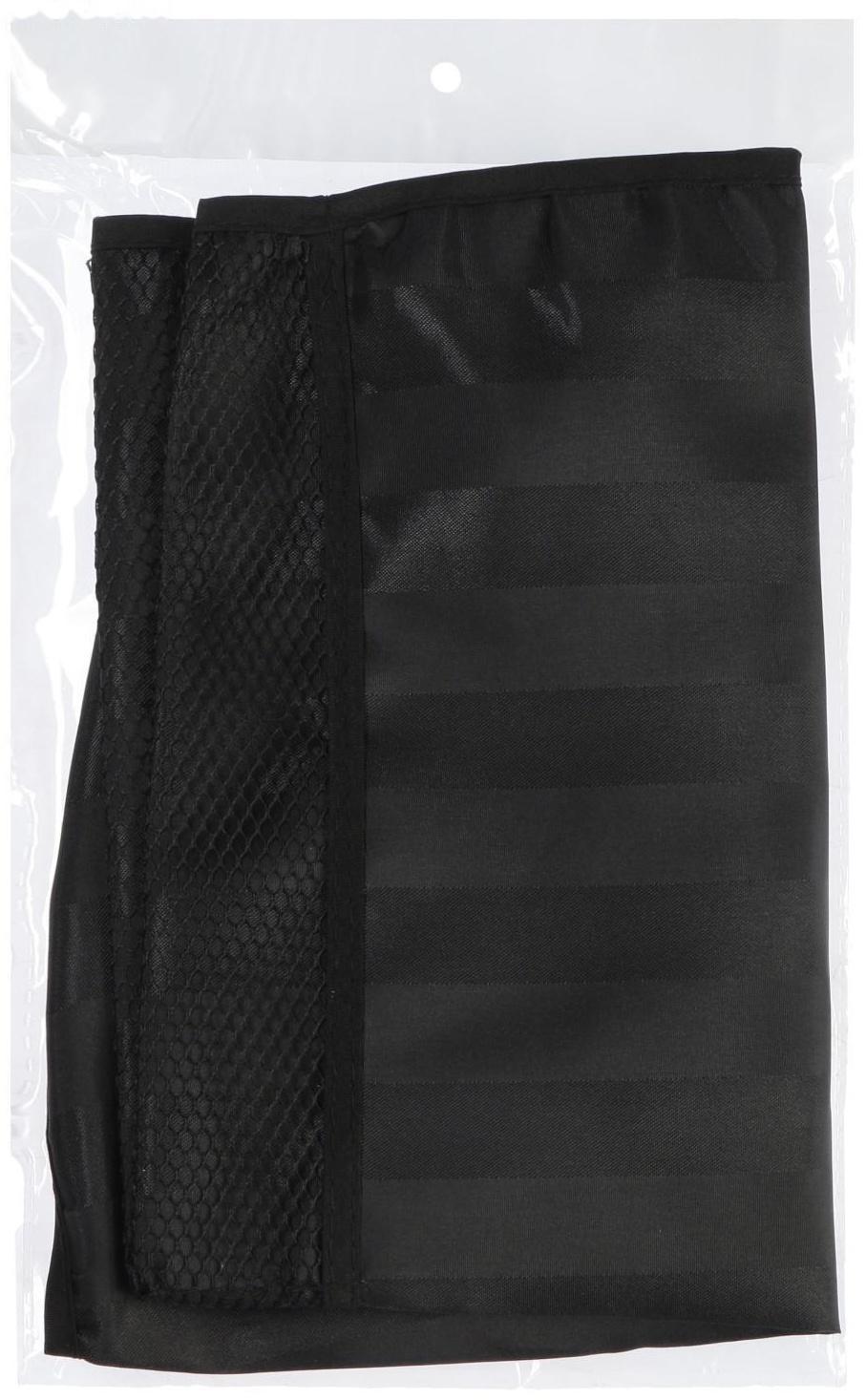 Органайзер-защита TORSO, на переднее сиденье, 62×47 см