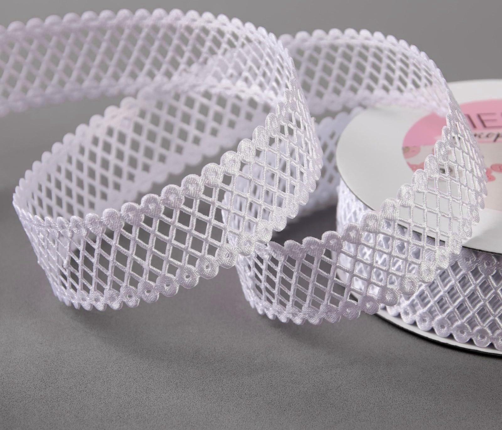 Лента фигурная «Ромбы резные», 25 мм, 9 ± 0,5 м, цвет белый