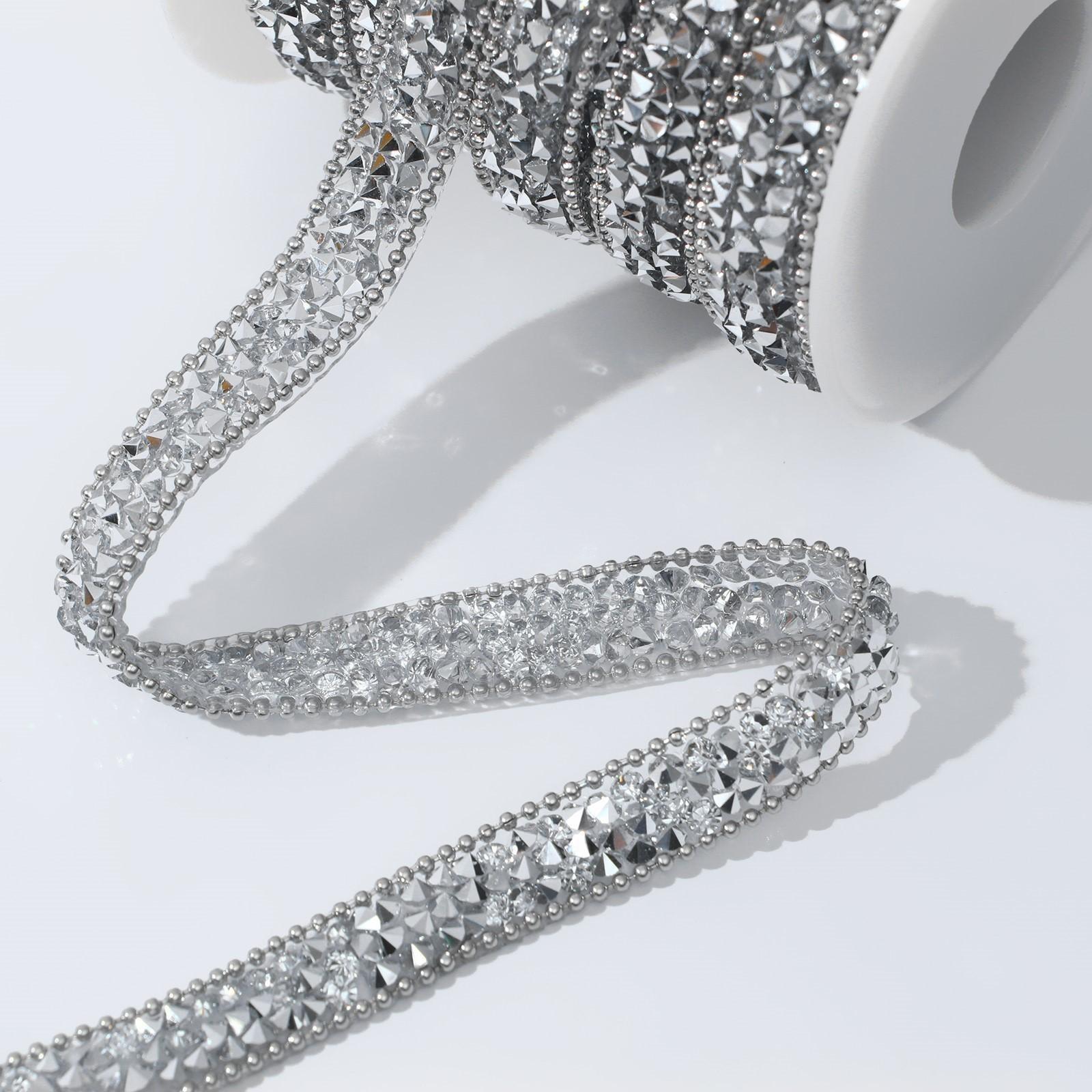 Стразы и бусины термоклеевые, ширина - 10 мм, 4,5 ± 0,5 м, цвет серебряный