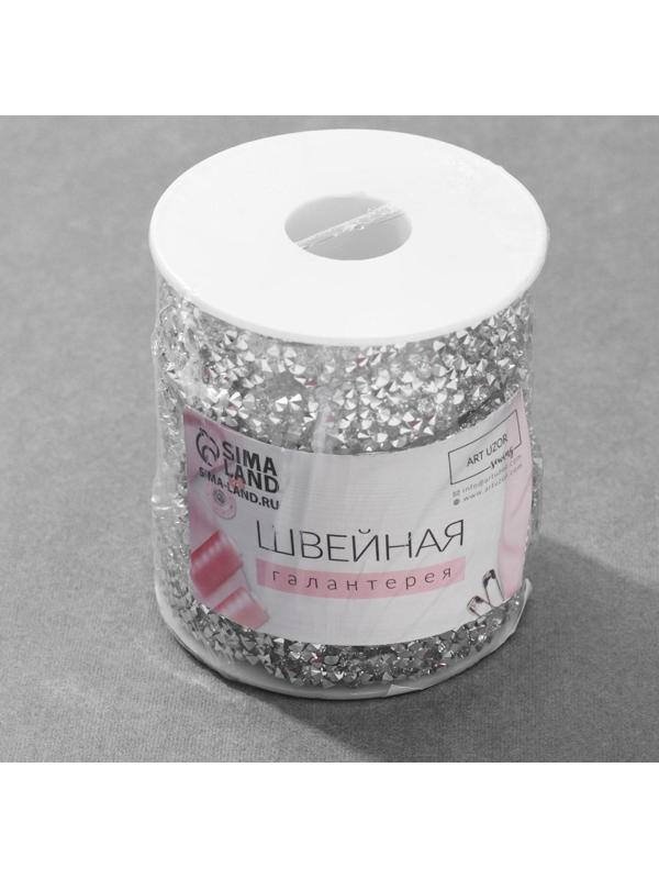 Стразы термоклеевые, ширина - 15 мм, 4,5 ± 0,5 м, цвет серебряный