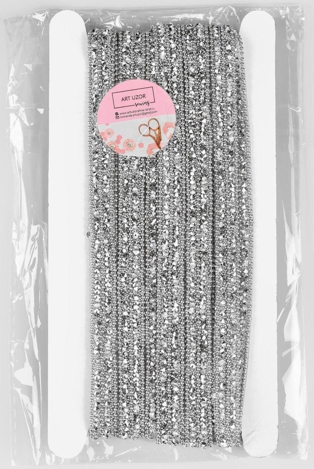 Стразы и бусины термоклеевые, ширина - 10 мм, 4,5 ± 0,5 м, цвет серебряный