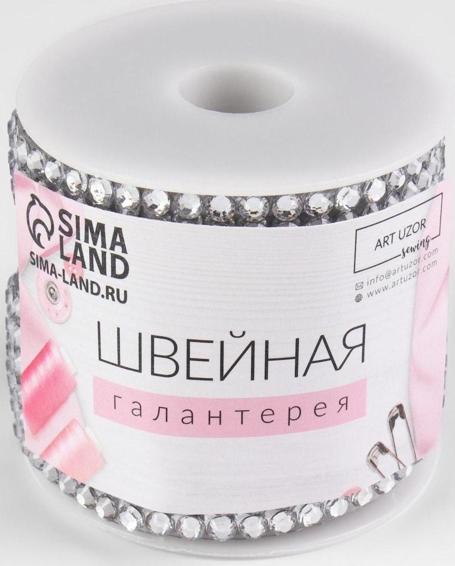 Стразы термоклеевые, d = 4 мм, ширина - 12 мм, 4,5 ± 0,5 м, цвет серебряный