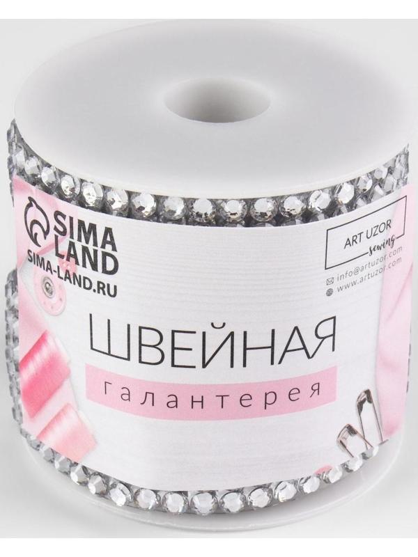 Стразы термоклеевые, d = 4 мм, ширина - 12 мм, 4,5 ± 0,5 м, цвет серебряный
