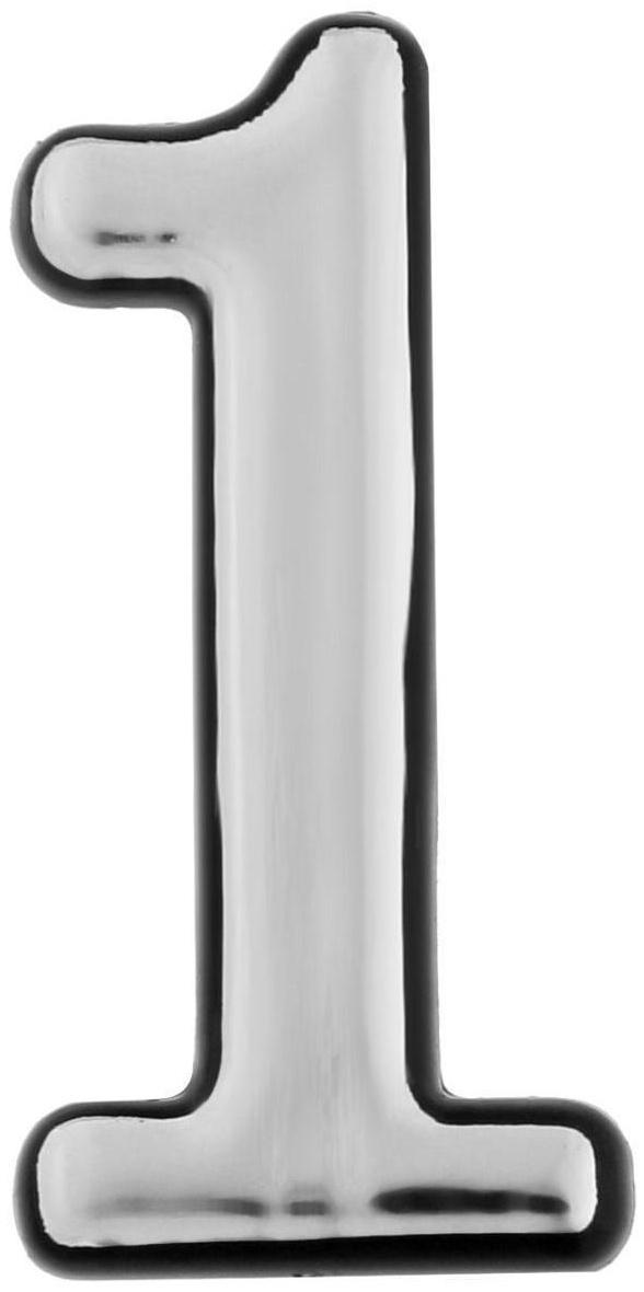 Цифра дверная 