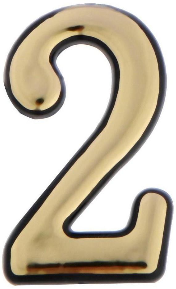 Цифра дверная 