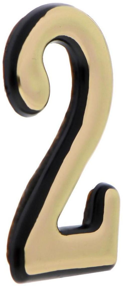 Цифра дверная 