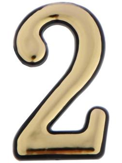 Цифра дверная 