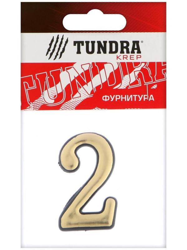 Цифра дверная 