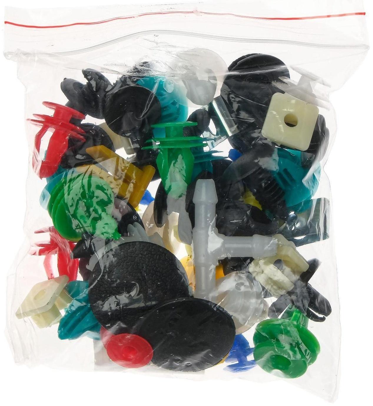 Клипсы и пистоны крепежные, набор 50 шт