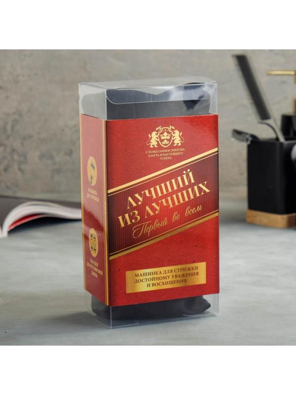 Машинка для стрижки «Лучший из лучших», LTRI-06, 15 Вт, 3/6/9 мм, 9 х 18 см