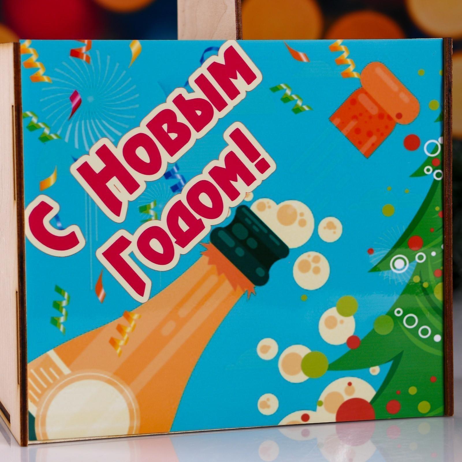 Ящик под шампанское 