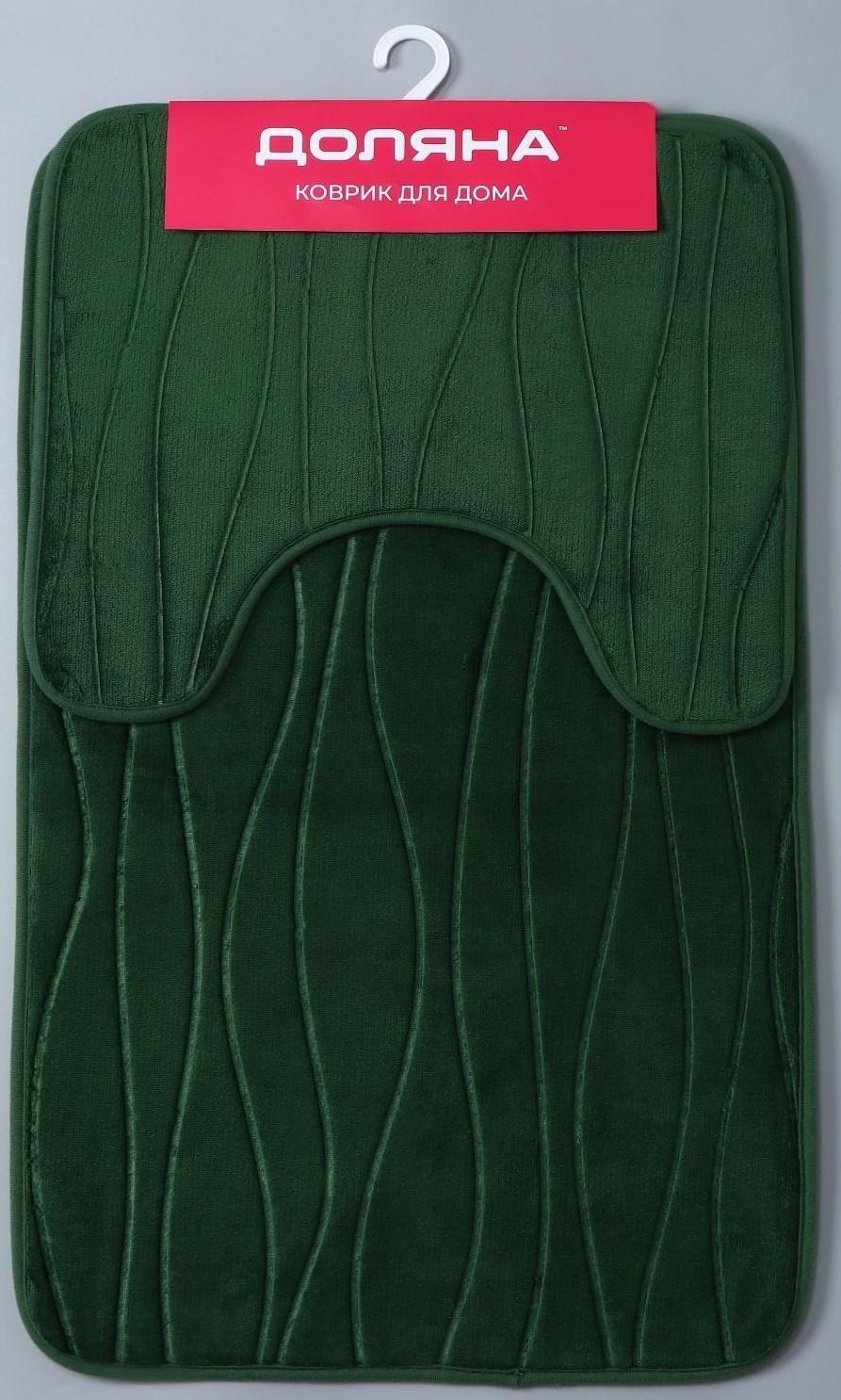 Набор ковриков для ванной и туалета Доляна «Водоросли», 2 шт: 40×50, 50×80 см, цвет зелёный