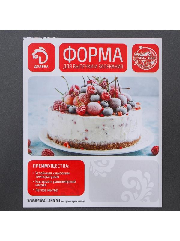 Противень для выпечки Доляна «Софт. Прямоугольник», 40,5×25,5×5,5 см, с силиконовыми ручками, антипригарное покрытие, цвет чёрный