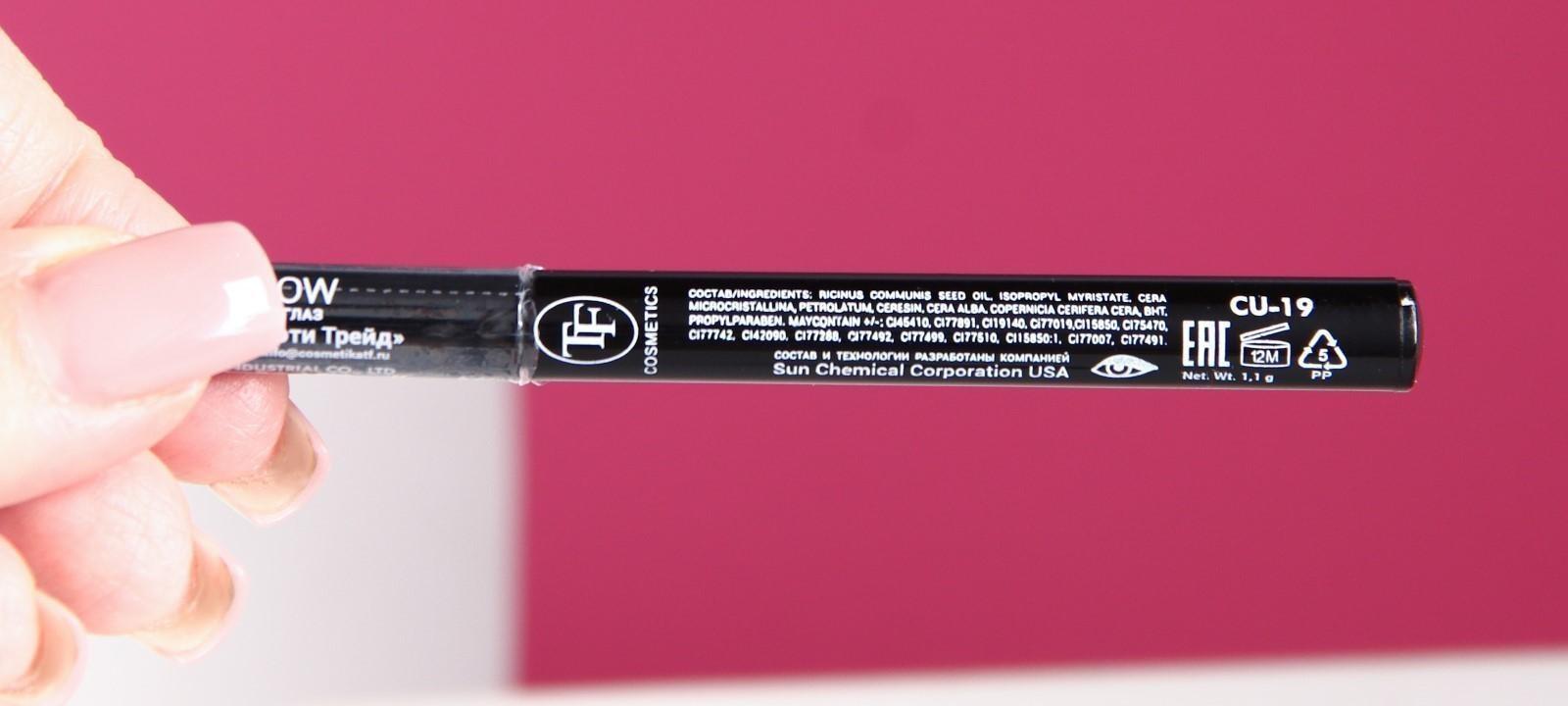 Карандаш для глаз контурный TF Liner & Shadow автоматический, тон №106 black