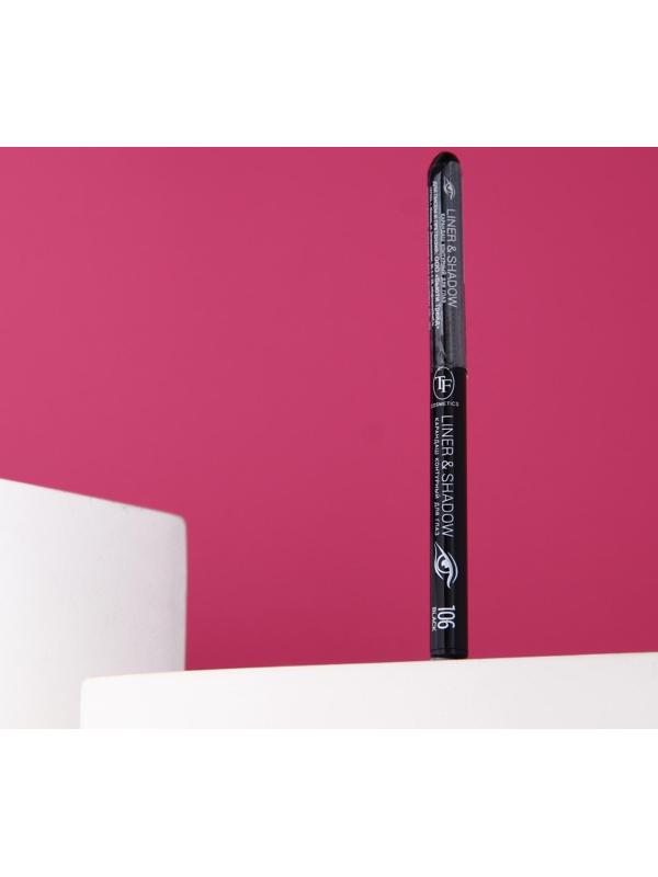 Карандаш для глаз контурный TF Liner & Shadow автоматический, тон №106 black