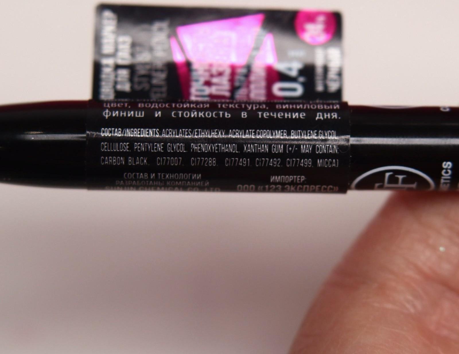 Подводка для глаз фломастер TF Best for me Stylist Eyeliner Pencil, чёрная