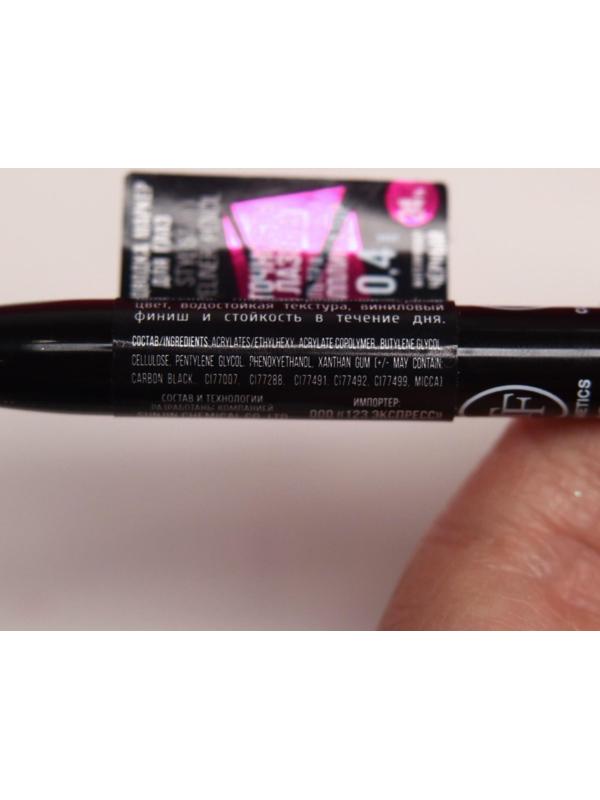 Подводка для глаз фломастер TF Best for me Stylist Eyeliner Pencil, чёрная