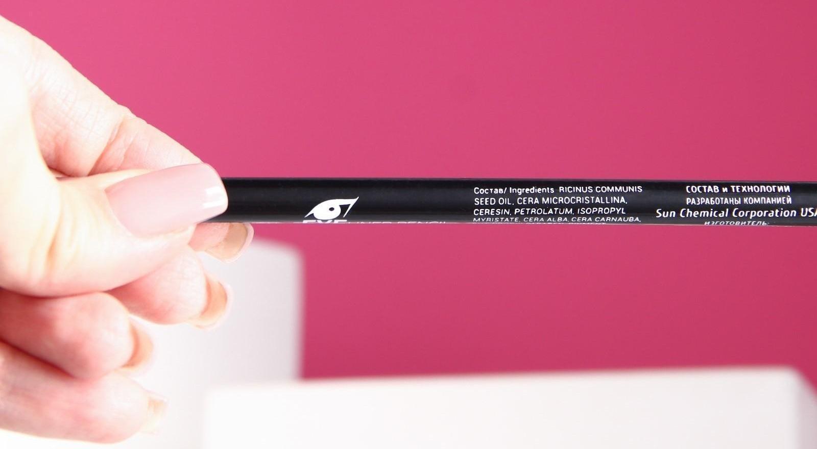 Карандаш для глаз с точилкой TF, тон №001 чёрный