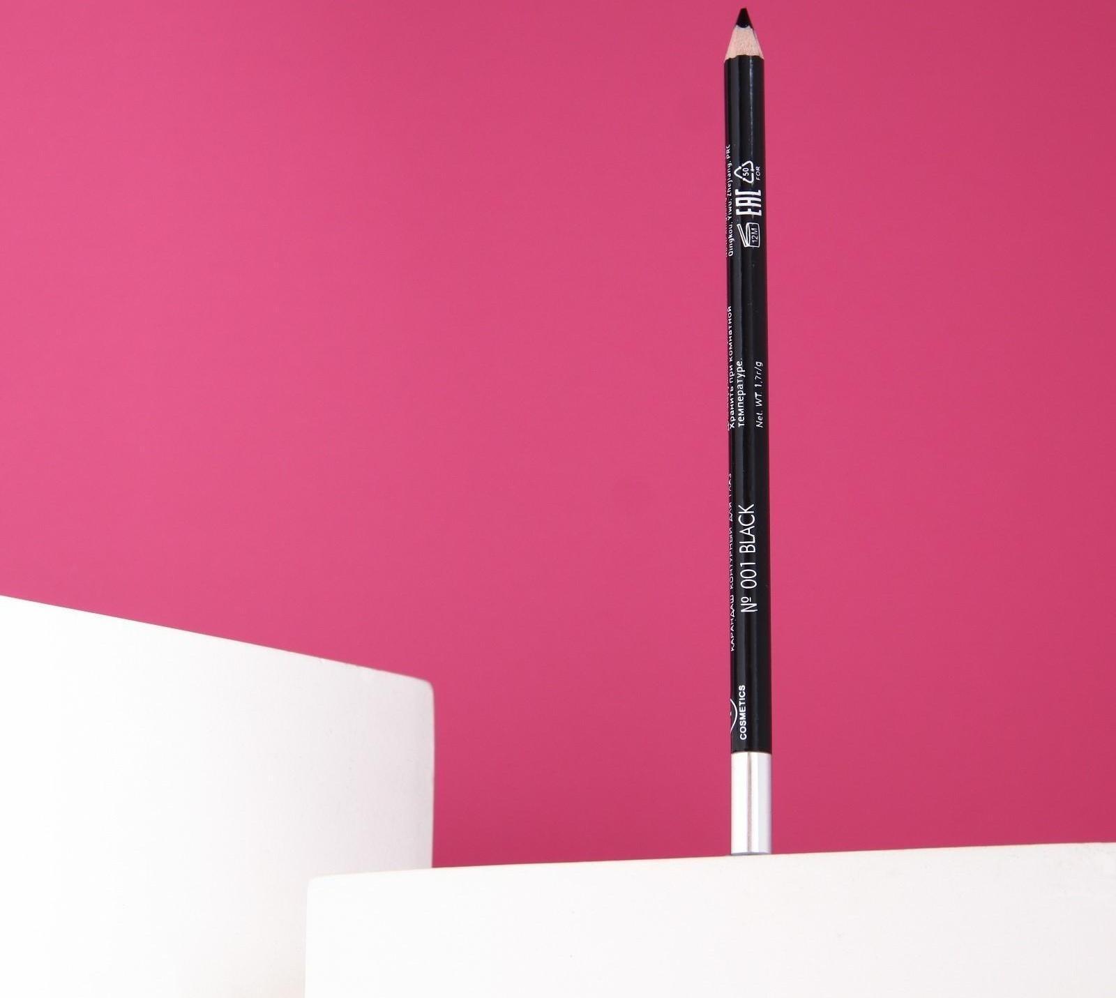 Карандаш для глаз с точилкой TF, тон №001 чёрный