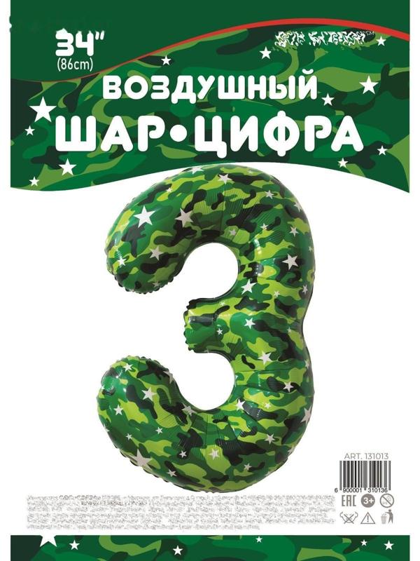 Шар фольгированный 34