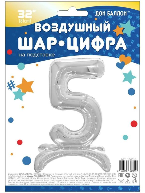 Шар фольгированный 32