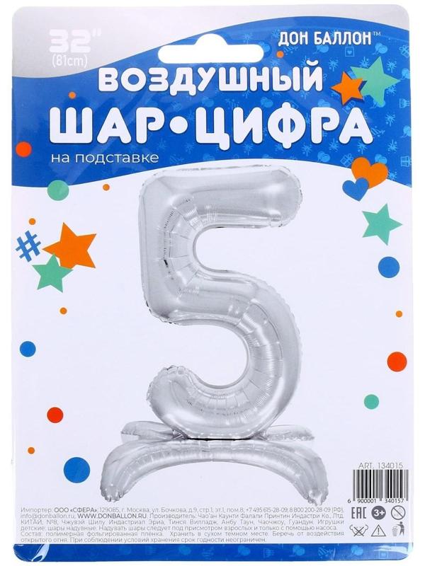 Шар фольгированный 32